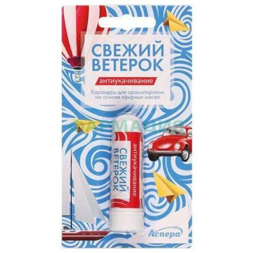 Свежий ветерок карандаш для ингаляций 1,3г д/ароматерапии антиукачивание