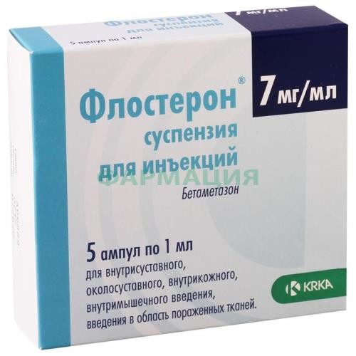 Флостерон суспензия для инъекций 7мг/мл 1мл №5 Флостерон суспензия для инъекций 7мг/мл 1мл №5