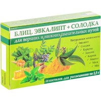 Леденцы блиц. эвкалипт + солодка 2,5г. №16 паст. /биотерра/