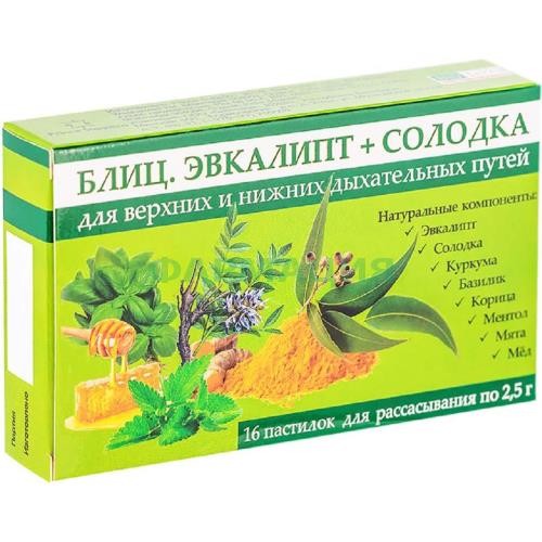 Леденцы блиц. эвкалипт + солодка 2,5г. №16 паст. /биотерра/ Леденцы блиц. эвкалипт + солодка 2,5г. №16 паст. /биотерра/