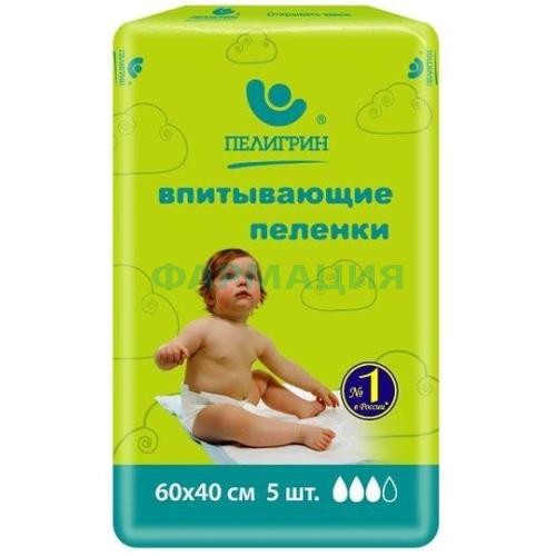 Пелигрин пеленки впитывающие 40х60см. №5