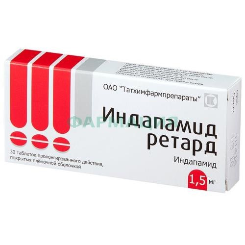Индапамид ретард таблетки пролонгированного действия покрытые пленочной оболочкой 1,5мг №30 Индапамид ретард таблетки пролонгированного действия покрытые пленочной оболочкой 1,5мг №30