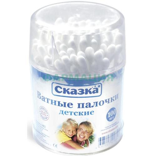 Сказка палочки ватные №100 /арт 1471/ стакан Сказка палочки ватные №100 /арт 1471/ стакан