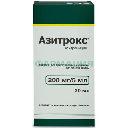 Азитрокс порошок для приготовления суспензии для приема внутрь 200мг/5мл 15.9г в комплекте с ложкой дозировочной и пипеткой дозировочной