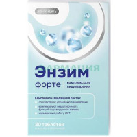 Биофорте энзим форте таблетки покрытые оболочкой №30