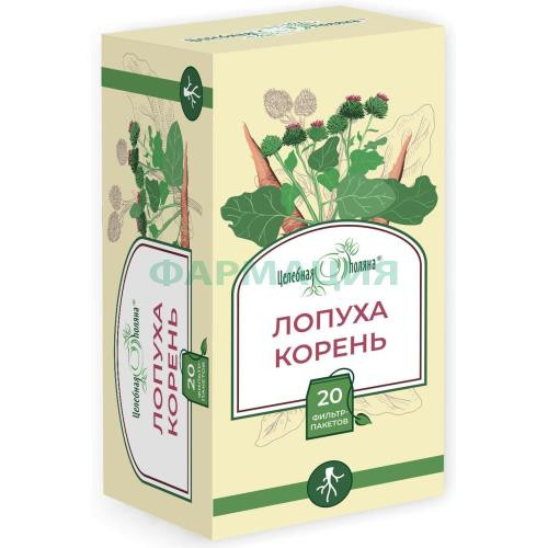 Целебная поляна лопуха корень 1,5г №20 Целебная поляна лопуха корень 1,5г №20