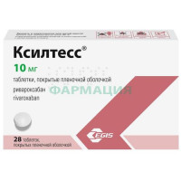 Ксилтесс таблетки покрытые пленочной оболочкой 10мг №28