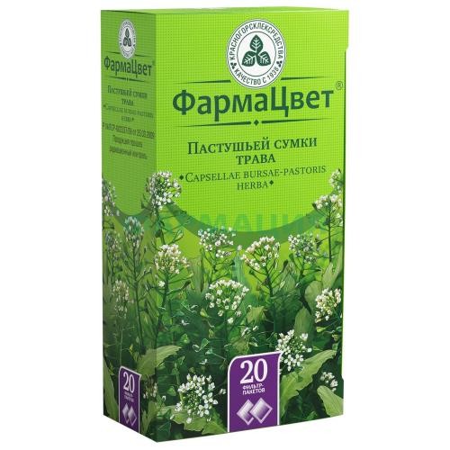 Пастушьей сумки трава сырье растительное измельченное 1,5г №20 Пастушьей сумки трава сырье растительное измельченное 1,5г №20