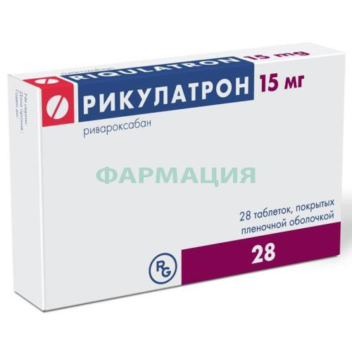 Рикулатрон таблетки покрытые пленочной оболочкой 15мг №28
