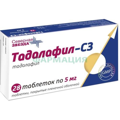 Тадалафил-сз таблетки 5мг №28 Тадалафил-сз таблетки 5мг №28