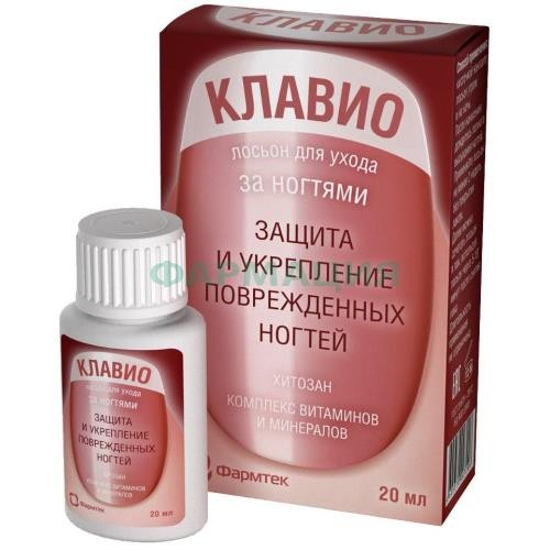 Клавио лосьон 20мл д/ухода за ногтями защита и укрепление