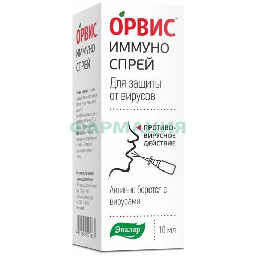 Орвис иммуно спрей для полости рта 10мл Орвис иммуно спрей для полости рта 10мл