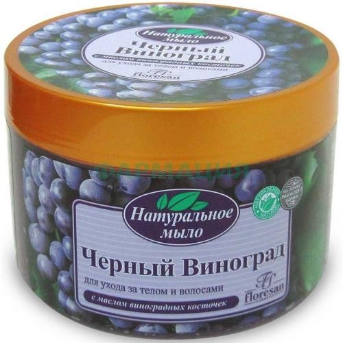 Флоресан мыло натуральное 450мл черный виноград д/тела и волос (ф-79)