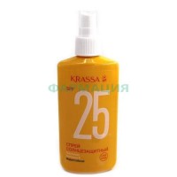 Красса спрей солнцезащитный 150мл spf-25