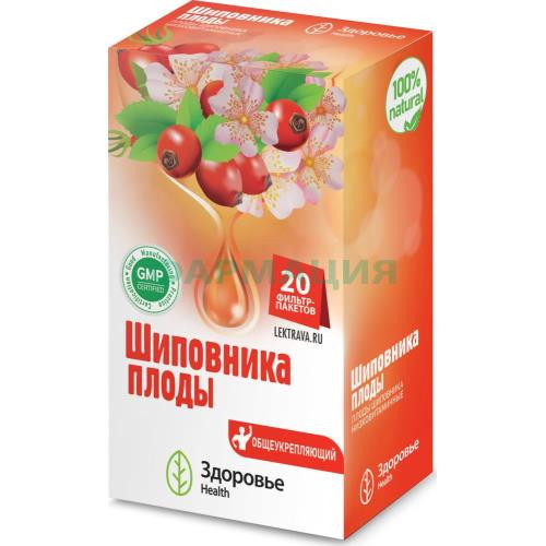Шиповника плоды фиточай 2г №20