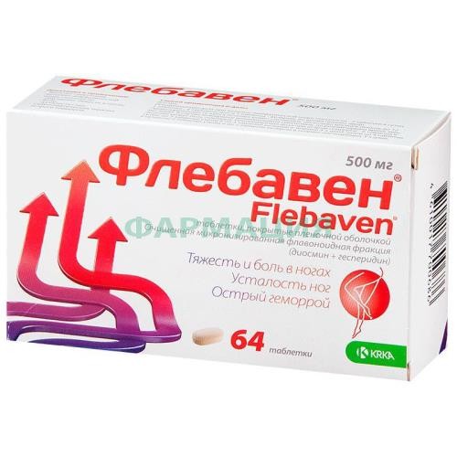 Флебавен таблетки покрытые пленочной оболочкой 500мг №64