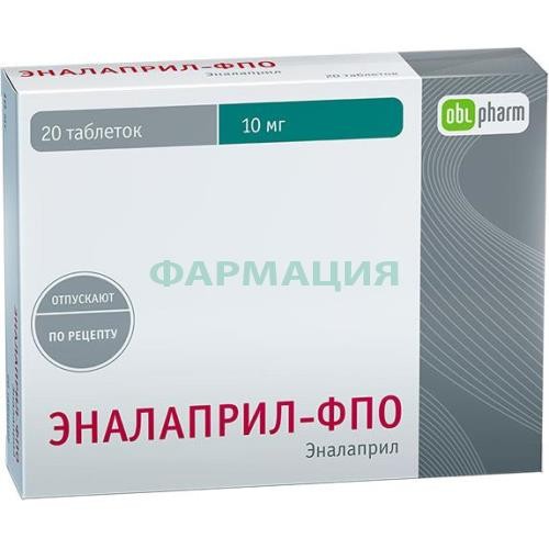 Эналаприл-фпо таблетки 10мг №20 Эналаприл-фпо таблетки 10мг №20
