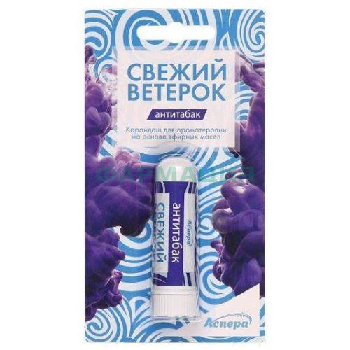 Свежий ветерок карандаш для ингаляций 1,3г д/ароматерапии антитабак