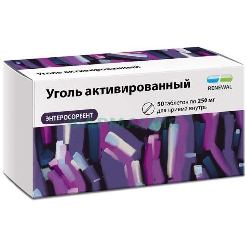Уголь активированный таблетки 250мг №50