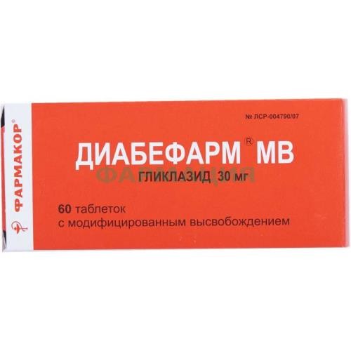 Диабефарм мв таблетки с пролонгированным высвобождением 30мг №60 Диабефарм мв таблетки с пролонгированным высвобождением 30мг №60
