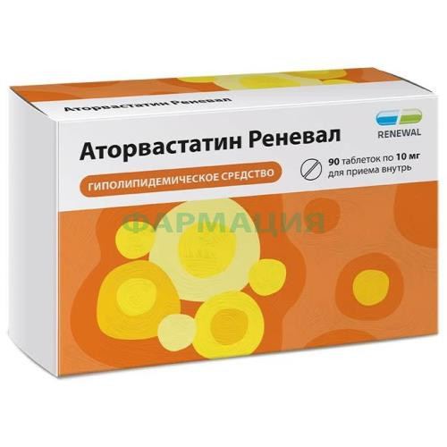 Аторвастатин реневал таблетки покрытые пленочной оболочкой 10мг №90
