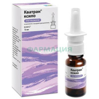 Кватран ксило капли назальные 0,1% 15мл насадка распылитель в комплекте с флаконом