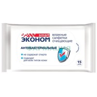 Эконом смарт салфетки влажные антибактериальные №15