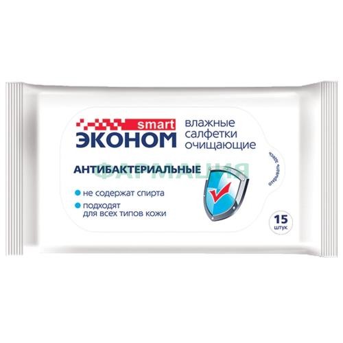 Эконом смарт салфетки влажные антибактериальные №15