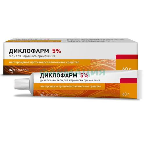 Диклофарм гель для наружного применения 5% 60г