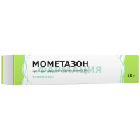 Мометазон крем для наружного применения 0,1% 15г