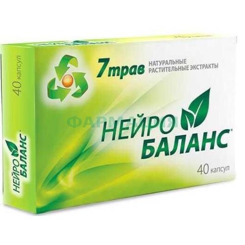 Нейробаланс капсулы №40 фитокомплекс с пассифлорой Нейробаланс капсулы №40 фитокомплекс с пассифлорой