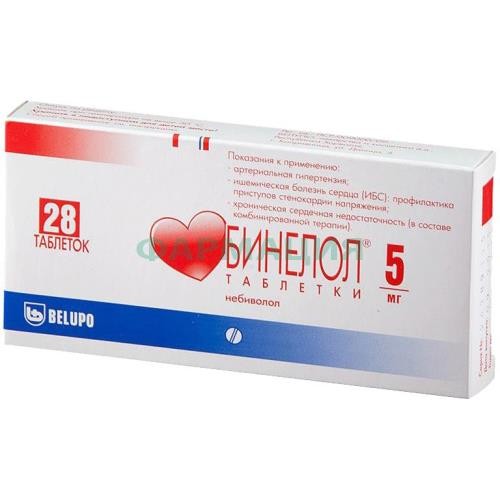 Бинелол таблетки 5мг №28