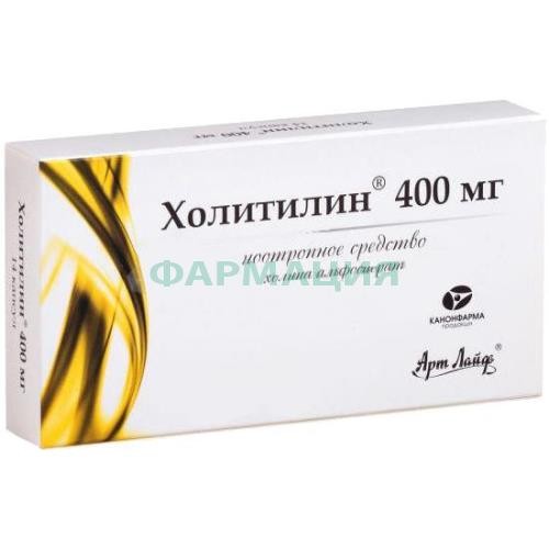 Холитилин капсулы 400мг №28