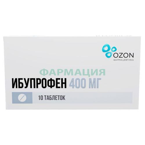 Ибупрофен таблетки покрытые пленочной оболочкой 400мг №10 Ибупрофен таблетки покрытые пленочной оболочкой 400мг №10