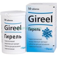 Гирель таблетки для рассасывания гомеопатические №50