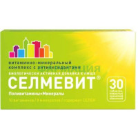 Селмевит таблетки покрытые пленочной оболочкой 940мг №30 (бад)