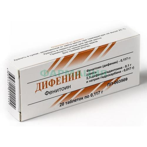 Дифенин таблетки 100мг №20 Дифенин таблетки 100мг №20