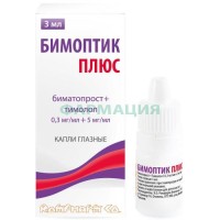 Бимоптик плюс капли глазные 0,3мг/мл + 5мг/мл 3мл