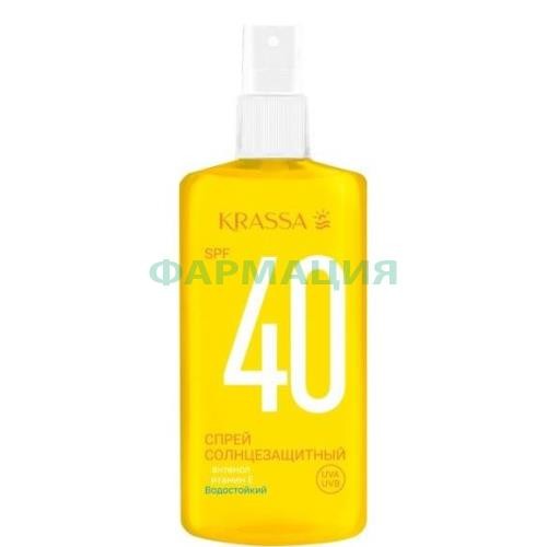 Красса спрей солнцезащитный 150мл spf-40 Красса спрей солнцезащитный 150мл spf-40