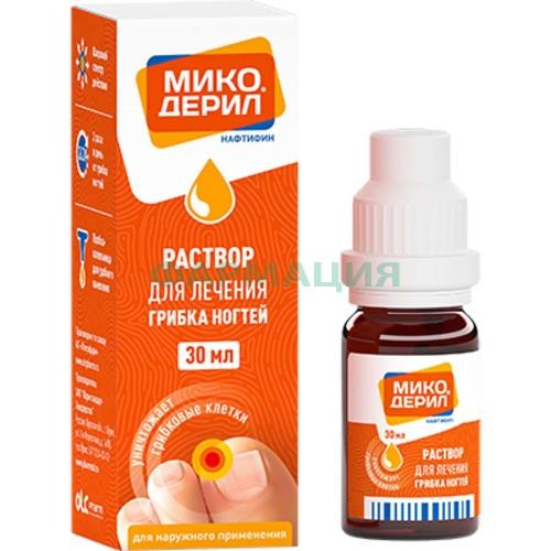 Микодерил раствор для наружного применения 1% 30мл
