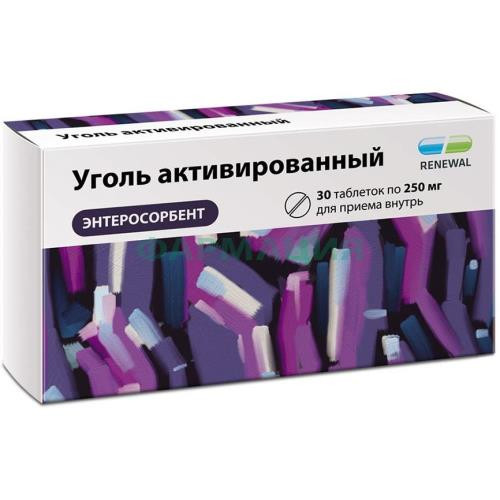 Уголь активированный таблетки 250мг №30 Уголь активированный таблетки 250мг №30