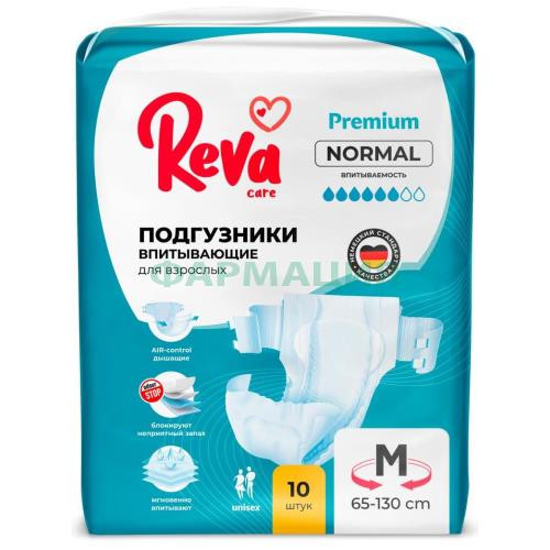 Рева кэа подгузники для взрослых №10 нормал медиум (м) Рева кэа подгузники для взрослых №10 нормал медиум (м)