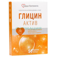 Сердце континента глицин-актив таблетки 100мг №50
