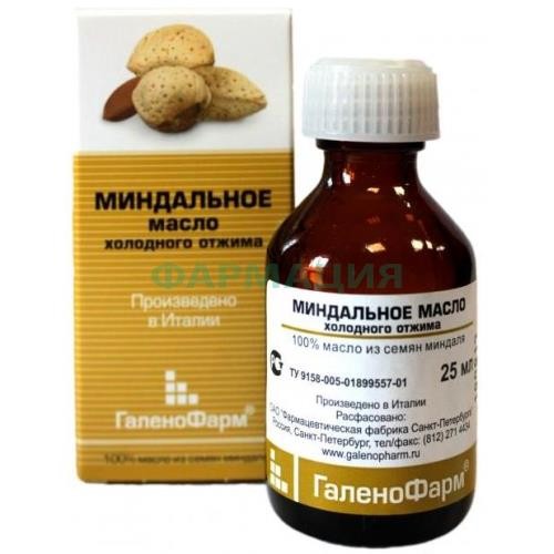 Масло миндальное 25мл.