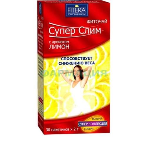 Супер слим фиточай 2г №30 лимон Супер слим фиточай 2г №30 лимон