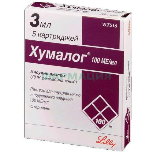 Хумалог раствор для внутривенного и подкожного введения 100ме/мл 3мл №5 Хумалог раствор для внутривенного и подкожного введения 100ме/мл 3мл №5