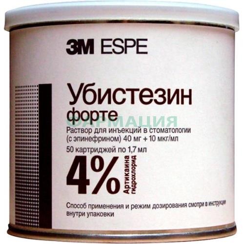 Убистезин форте раствор для инъекций 4% 1,7мл №50