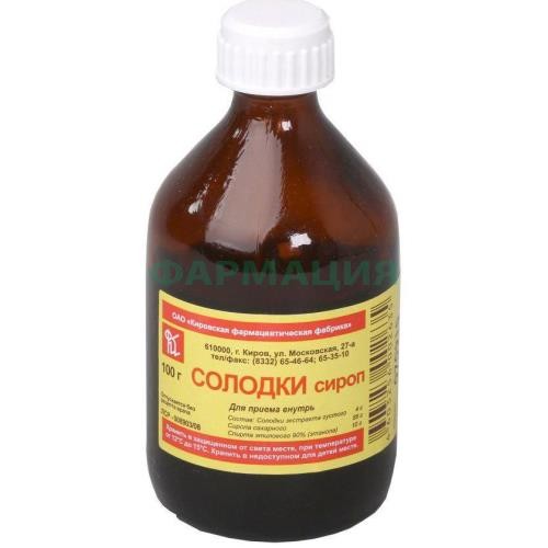 Солодки сироп 100г