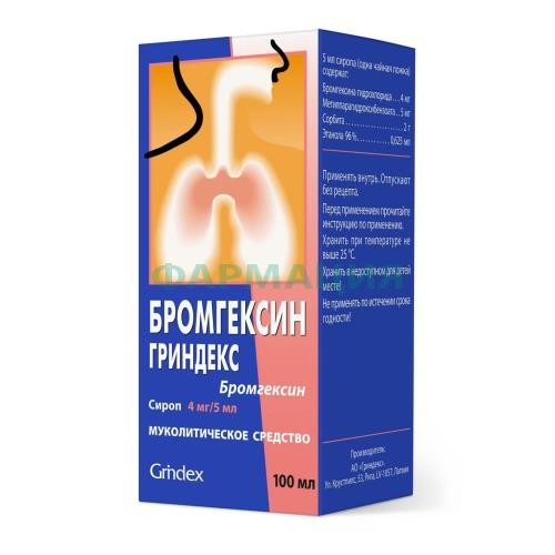 Бромгексин гриндекс сироп 4мг/5мл 100мл Бромгексин гриндекс сироп 4мг/5мл 100мл
