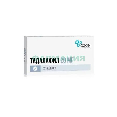 Тадалафил таблетки покрытые пленочной оболочкой 20мг №2